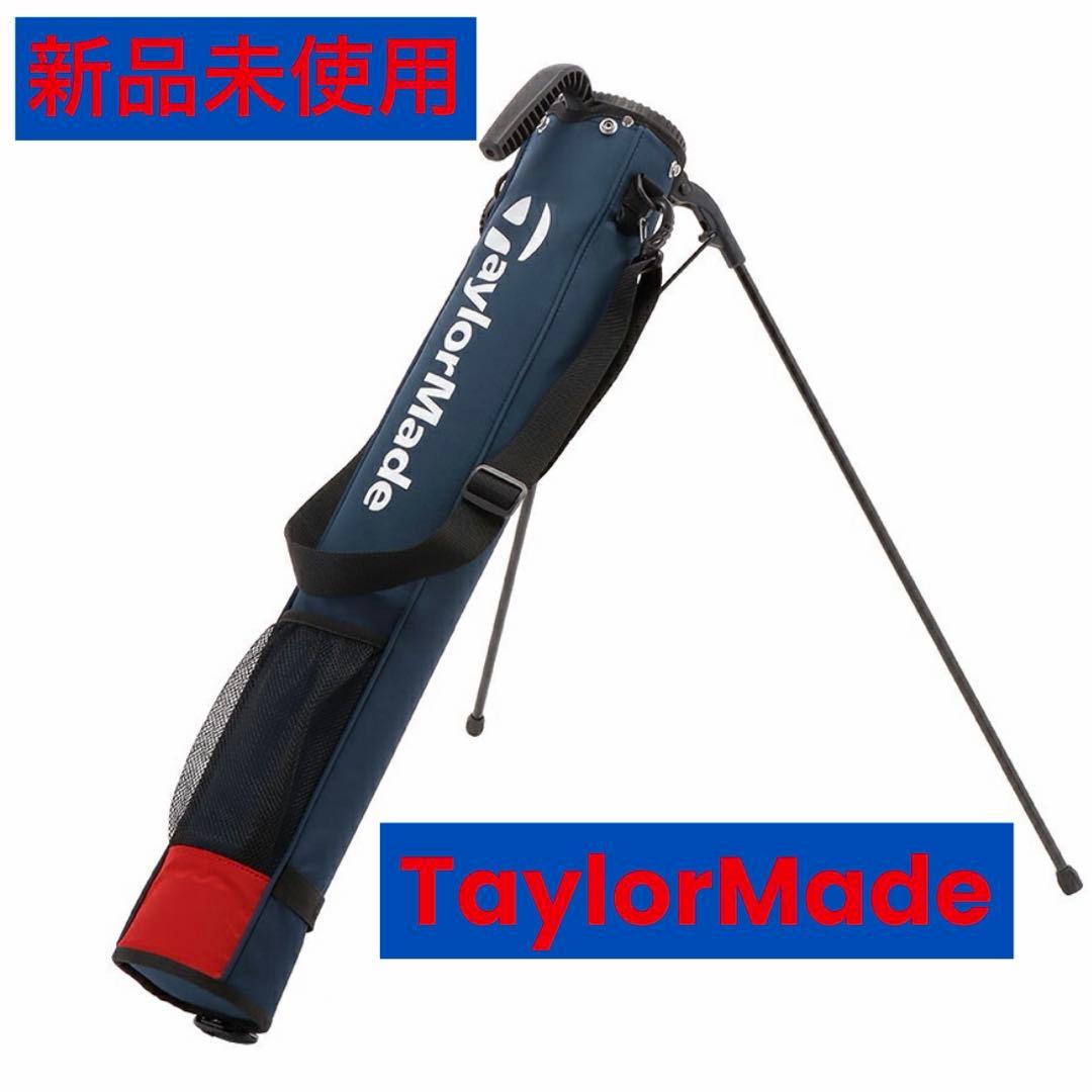 TaylorMade ゴルフバッグ セルフスタンド　　新品未使用