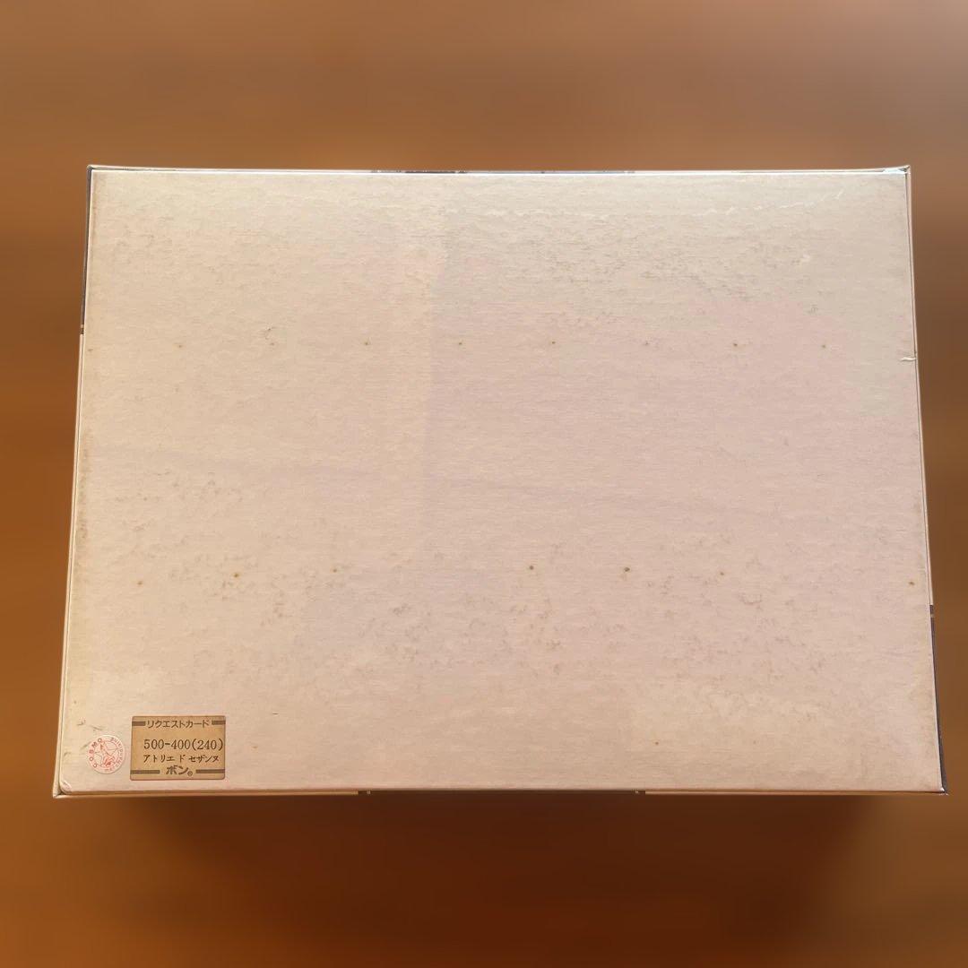 ボン　ジグソーパズル　アトリエ ド セザンヌ　ファンチ•レダン　500P 未開封