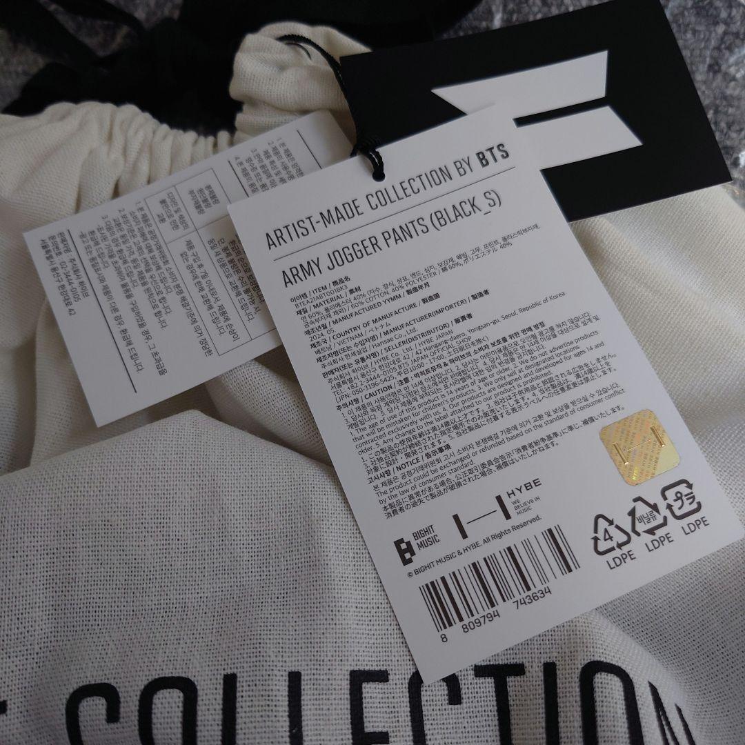新品未使用品 抜け無しBTS RMアーティストメイド ジョガーパンツ ブラックM