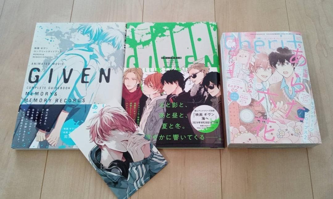 ギヴン　映画 海へ 入場者特典　シェリプラス　アクスタ　柊mix　まとめ売り