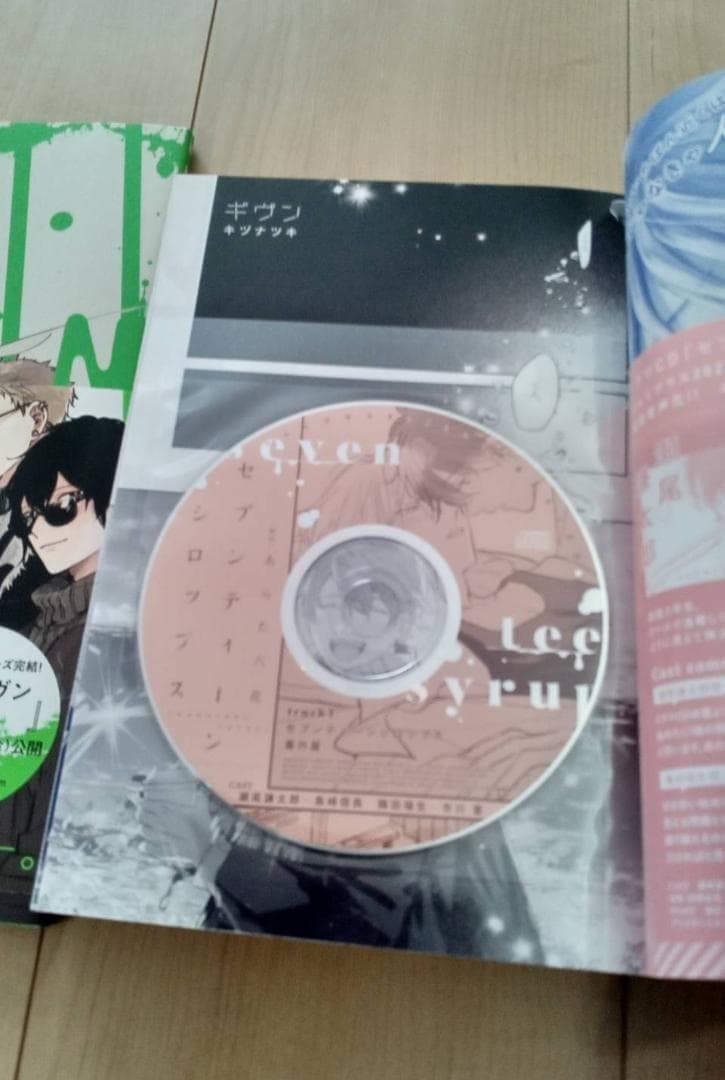 ギヴン　映画 海へ 入場者特典　シェリプラス　アクスタ　柊mix　まとめ売り