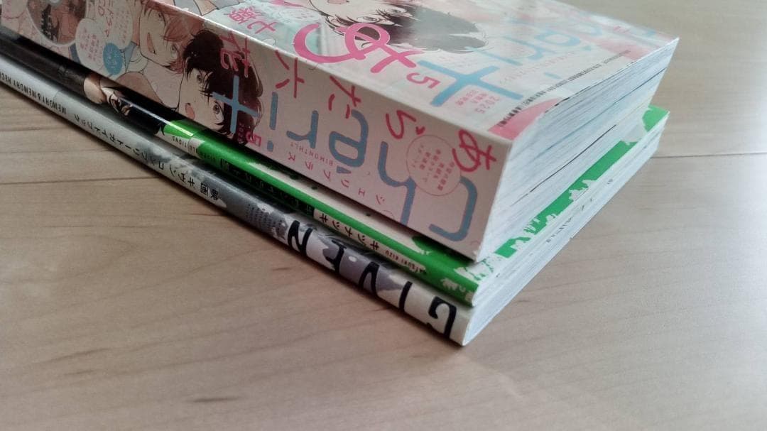 ギヴン　映画 海へ 入場者特典　シェリプラス　アクスタ　柊mix　まとめ売り