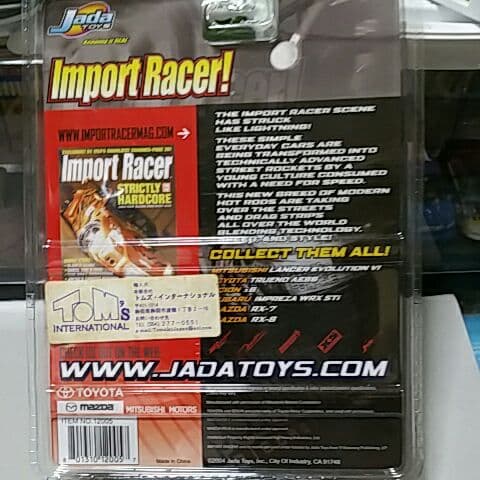 ミニカー 1/64 Jada Toys RX-7 FD3S