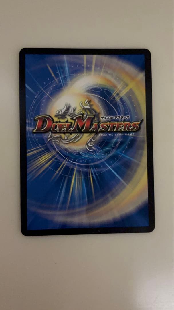 デュエルマスターズ 勝利の「頂」 カイザー「刃鬼」 金トレジャー