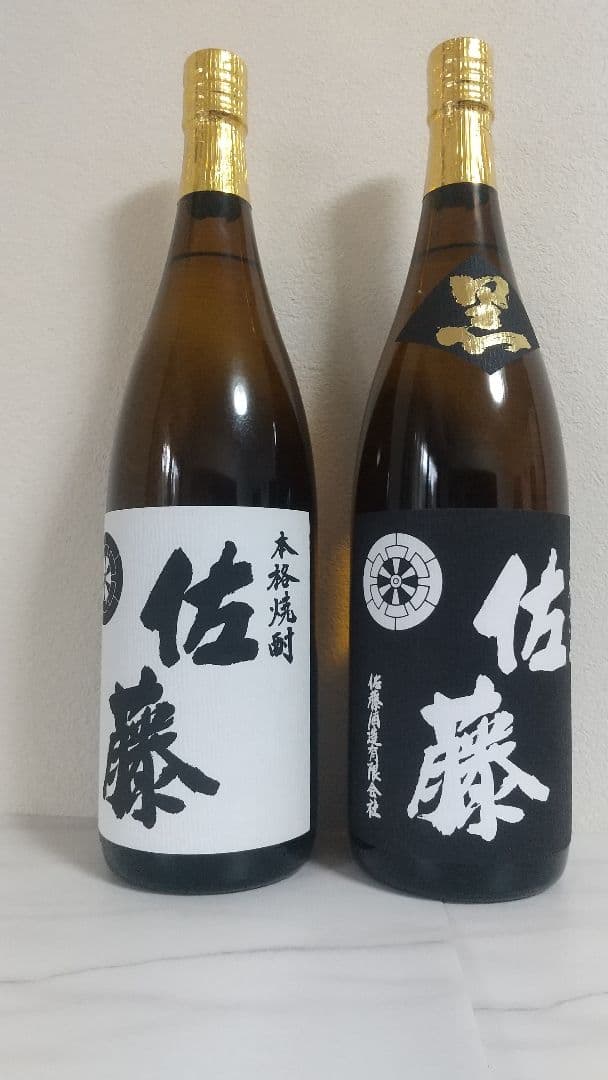 【お買得、値下げしました！】芋焼酎 佐藤1800ml 白黒 2本セット