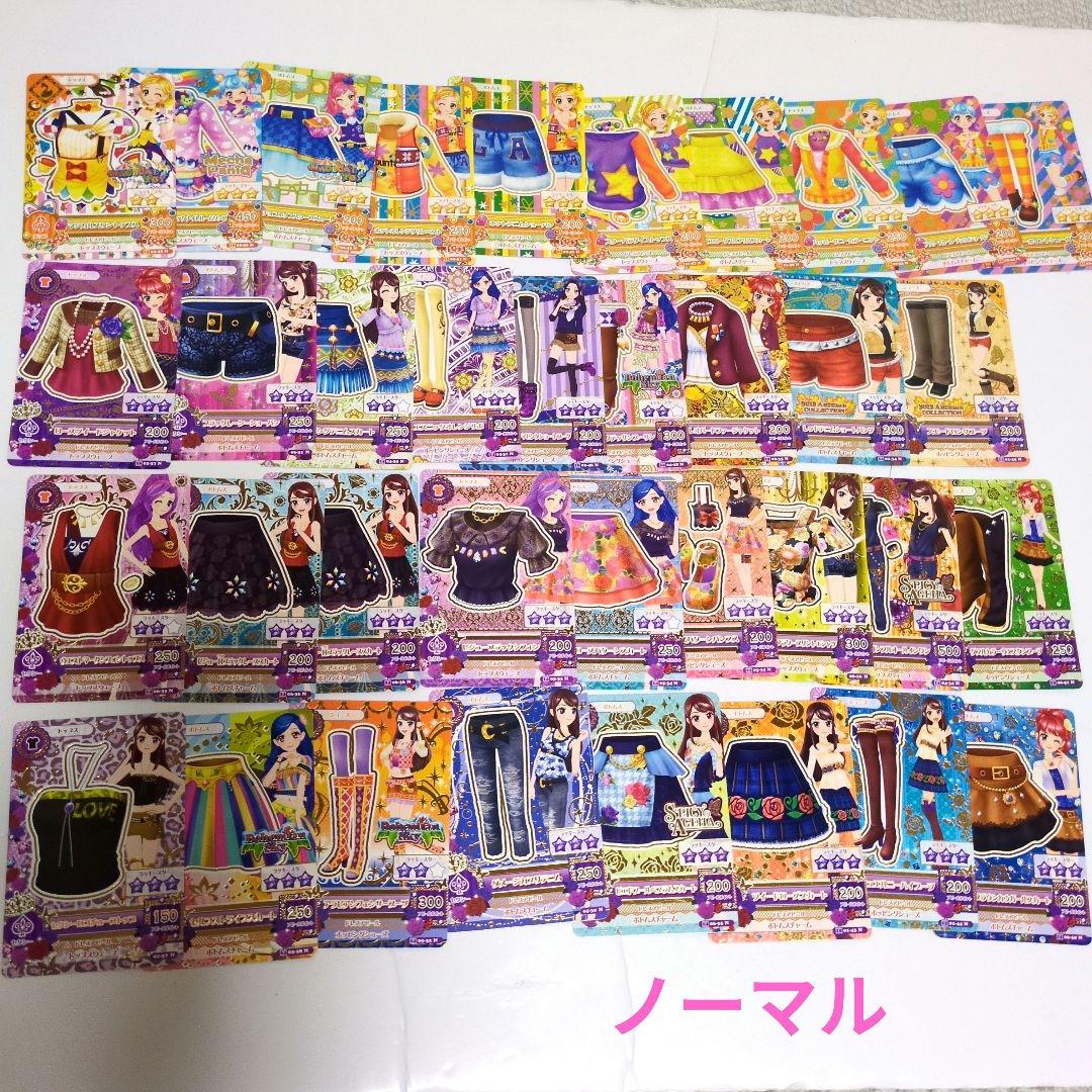 アイカツカード　まとめ売り　200枚　PR.CP.R.N.プロモカード他