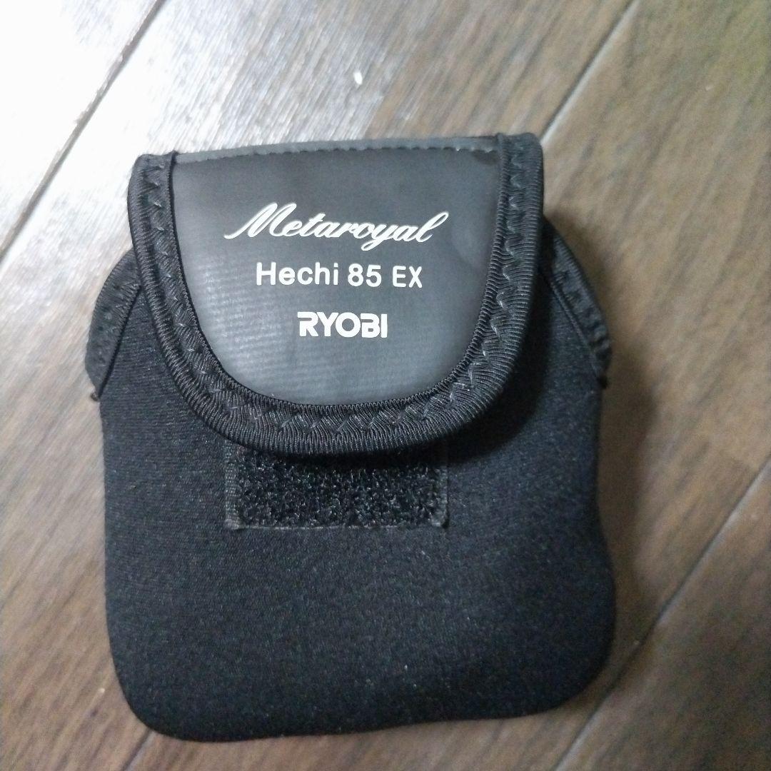 リョービ メタロイヤルヘチ85EX