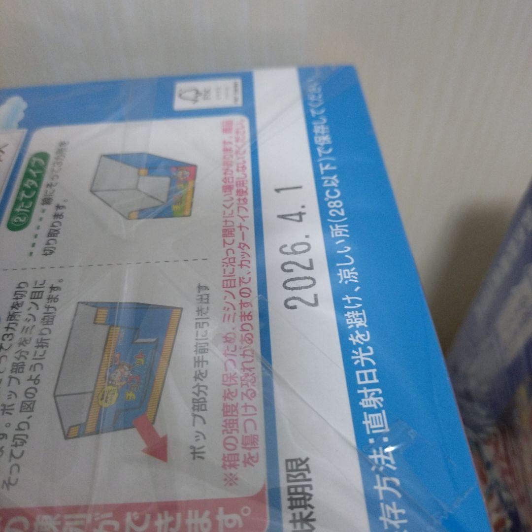 ぷるんクー＆じゃがりこ＆チョコレート＆グミ詰め合わせ