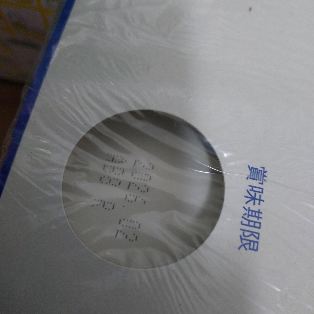 ぷるんクー＆じゃがりこ＆チョコレート＆グミ詰め合わせ