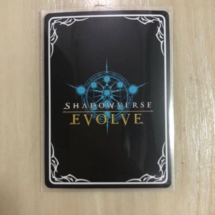 シャドウバースエボルヴ　ダークドラグーンフォルテ UR