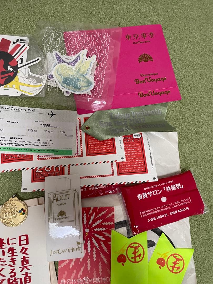 【椎名林檎】ファンクラブグッズ他【まとめ売り】