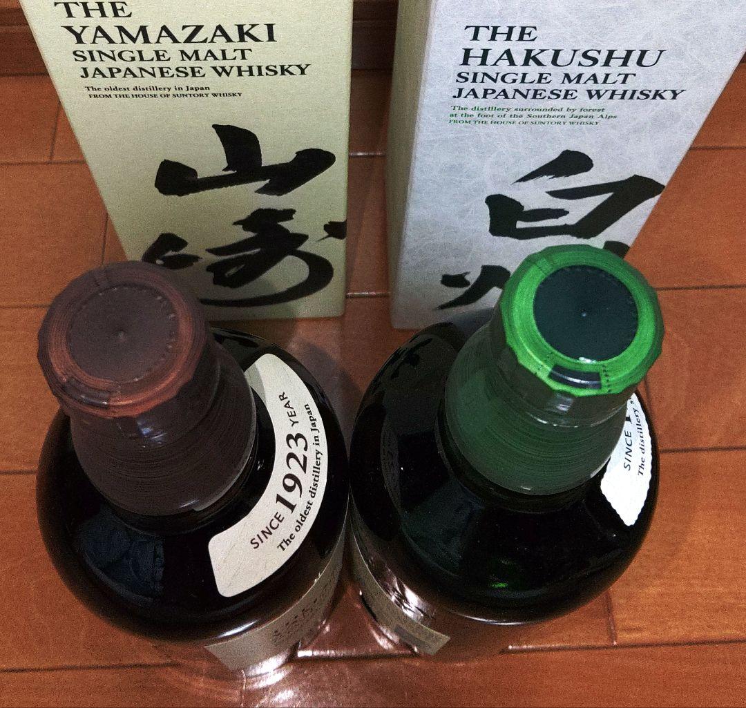 新品未開封 山崎 白州 NV ウイスキー 2本セット 700ml サントリー