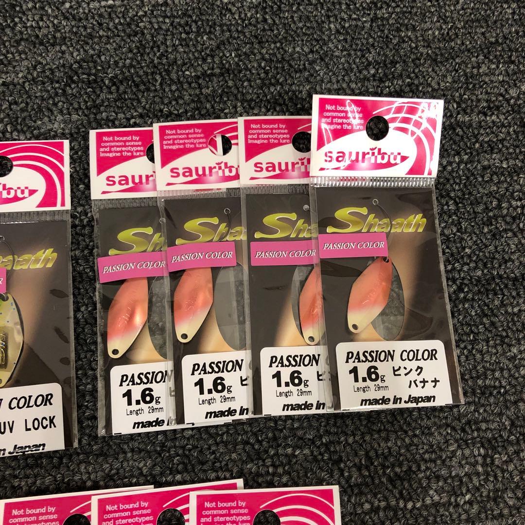 即決 新品 sauribu Shaath シャース 20個 まとめ売り