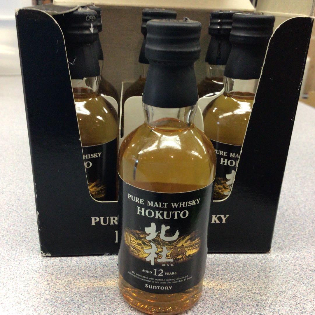 終売ウイスキー【北杜　50mlミニチュアボトル】6本セット