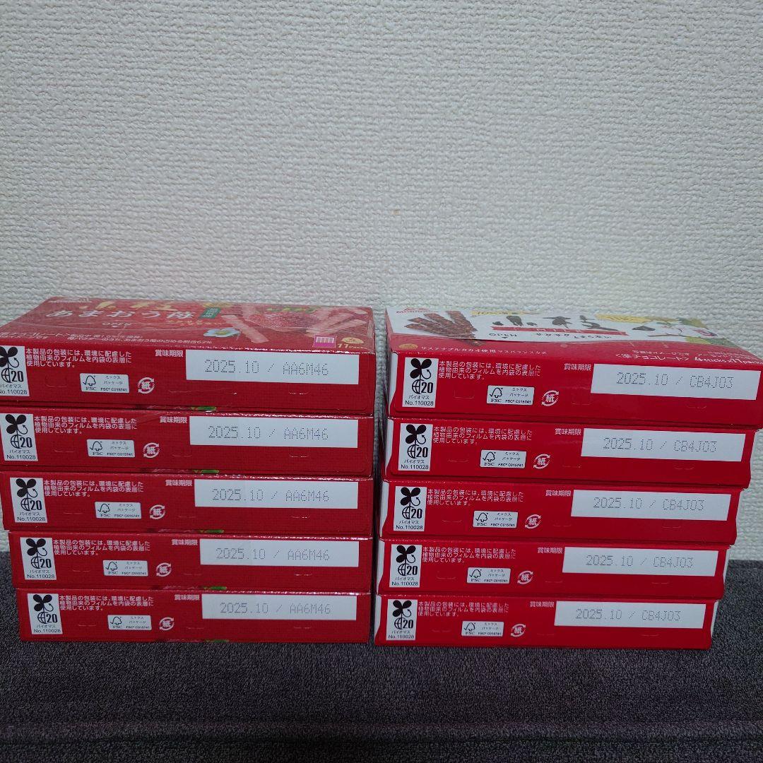 ポッキー・トッポ・アーモンドマカダミアチョコレート・小枝・紗々他　詰め合わせ②