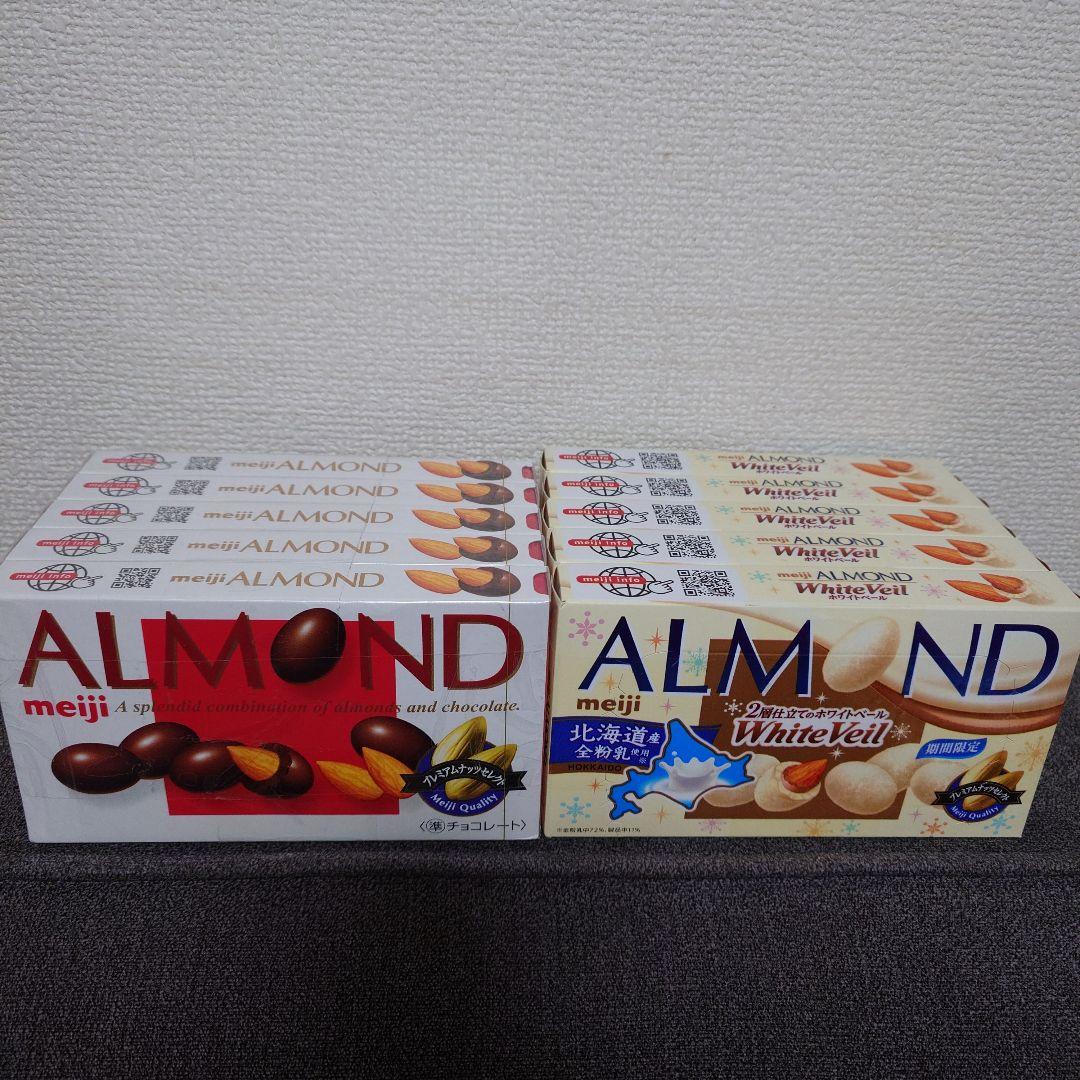 ポッキー・トッポ・アーモンドマカダミアチョコレート・小枝・紗々他　詰め合わせ②