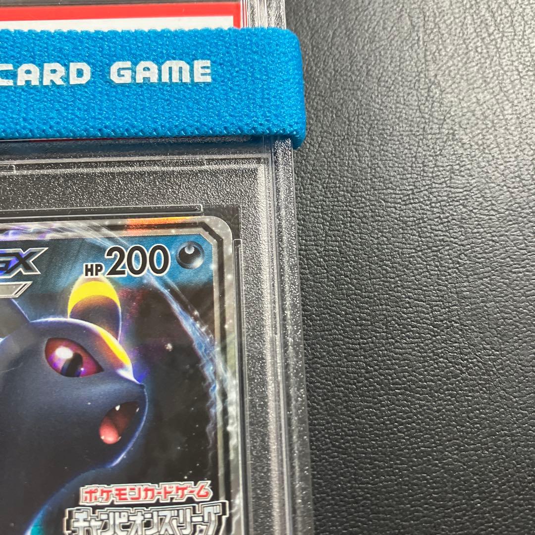ブラッキーGX UMBREON #125 チャンピオンズリーグ プロモ psa9
