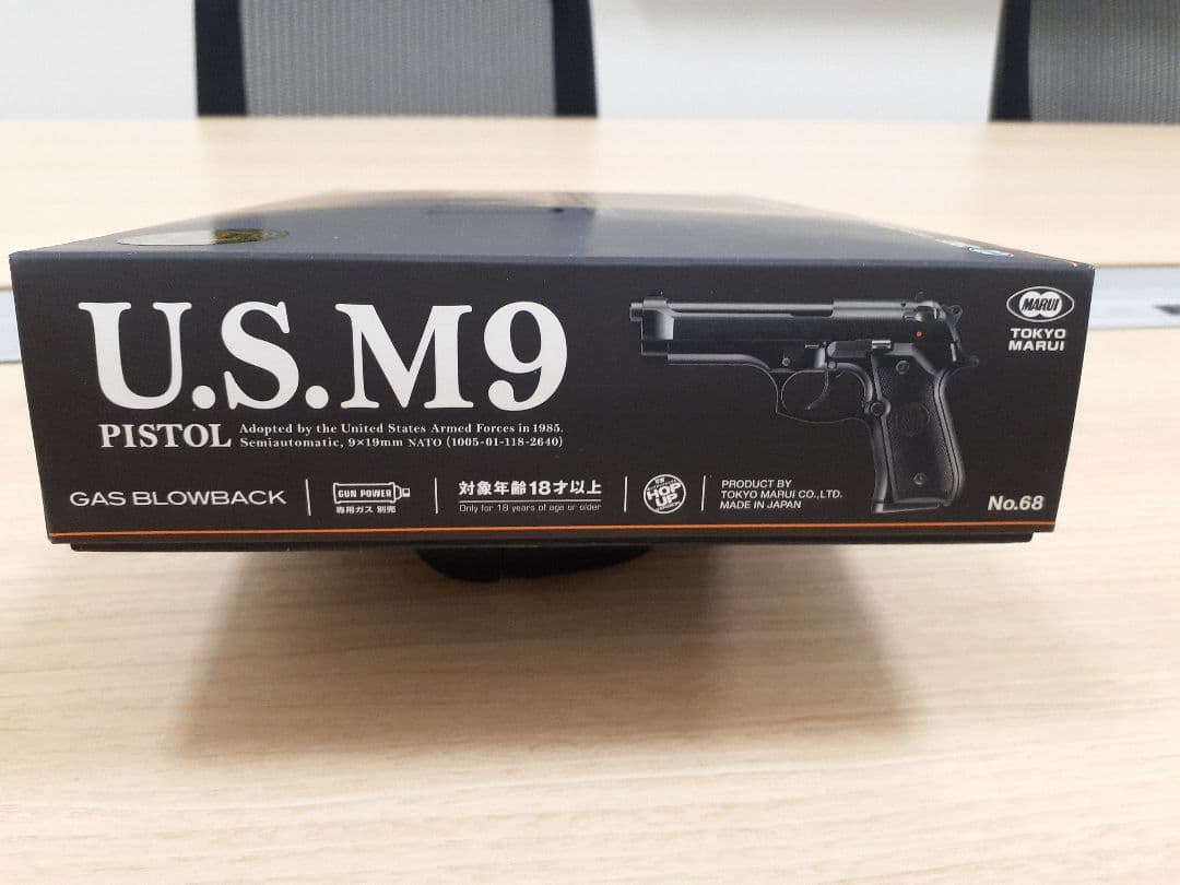 専用　東京マルイ　U.S. M9 ガスブローバックピストル　新品未使用　安全弾速