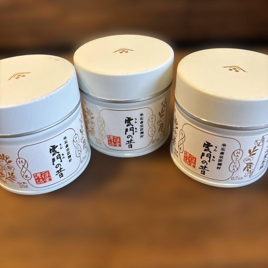 一保堂　抹茶　雲門の昔　20g缶×3