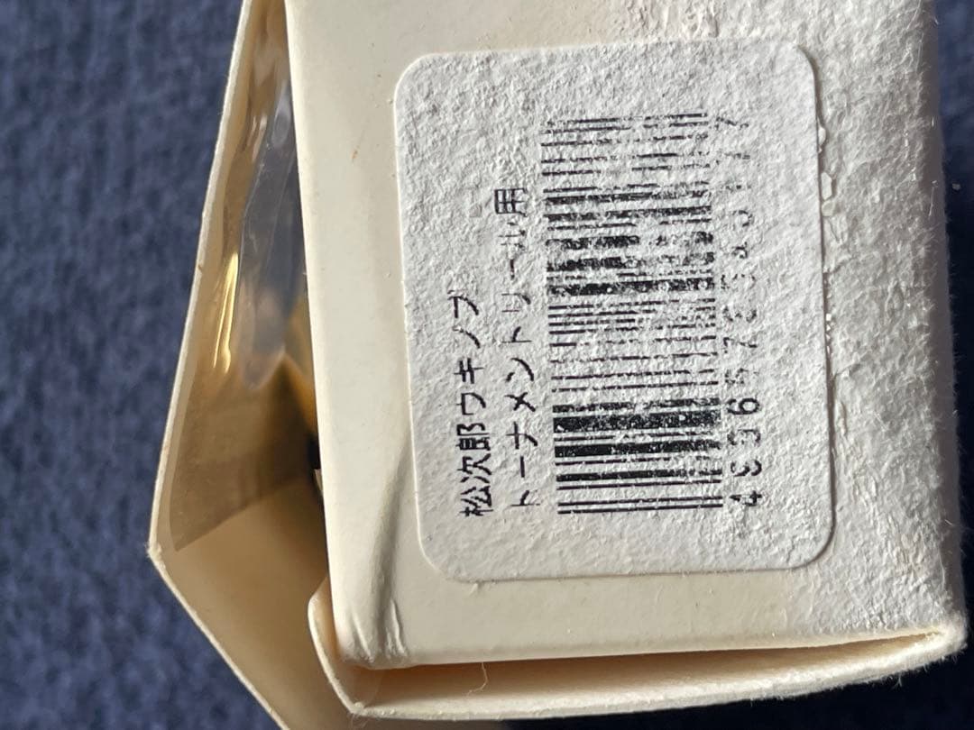 ＭＳＴ　松次郎トーナメントリール用浮ノブ