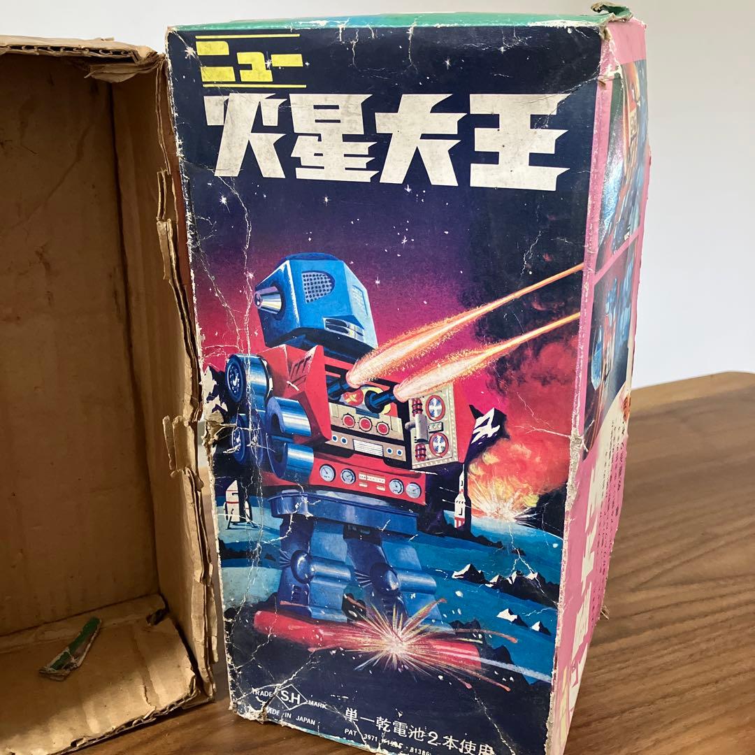 ブリキのロボット　ニュー火星大王　　（動作確認済み）