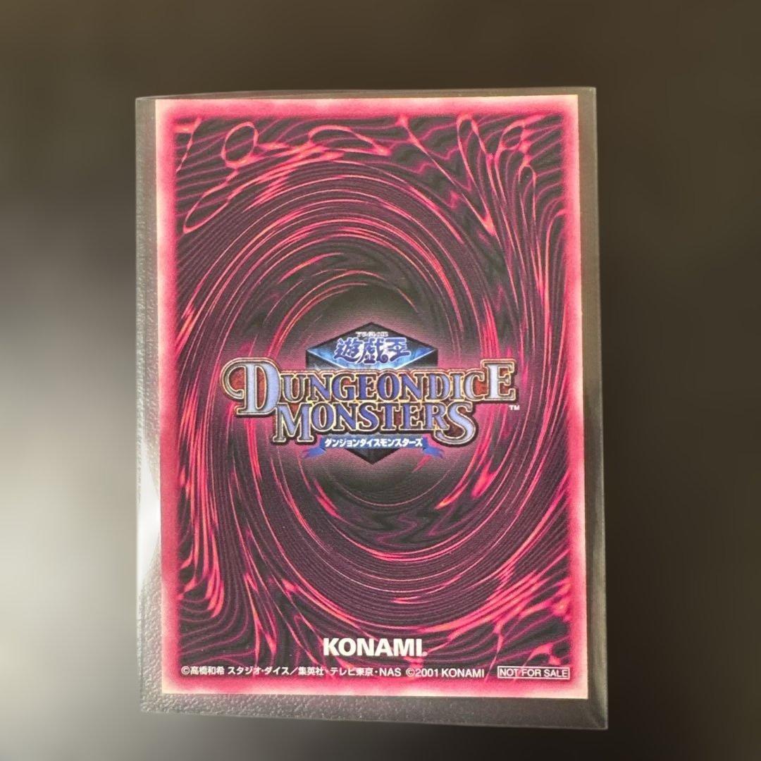 遊戯王 ブラック・マジシャン・ガール　DDM ダンジョンダイスモンスターズ