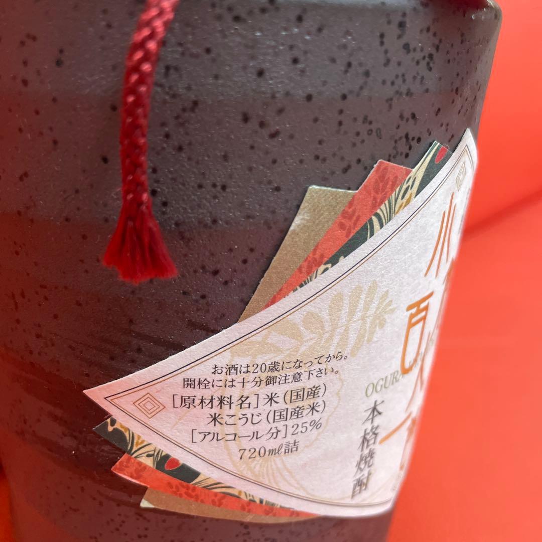 京都　小倉百人一首　720㎖