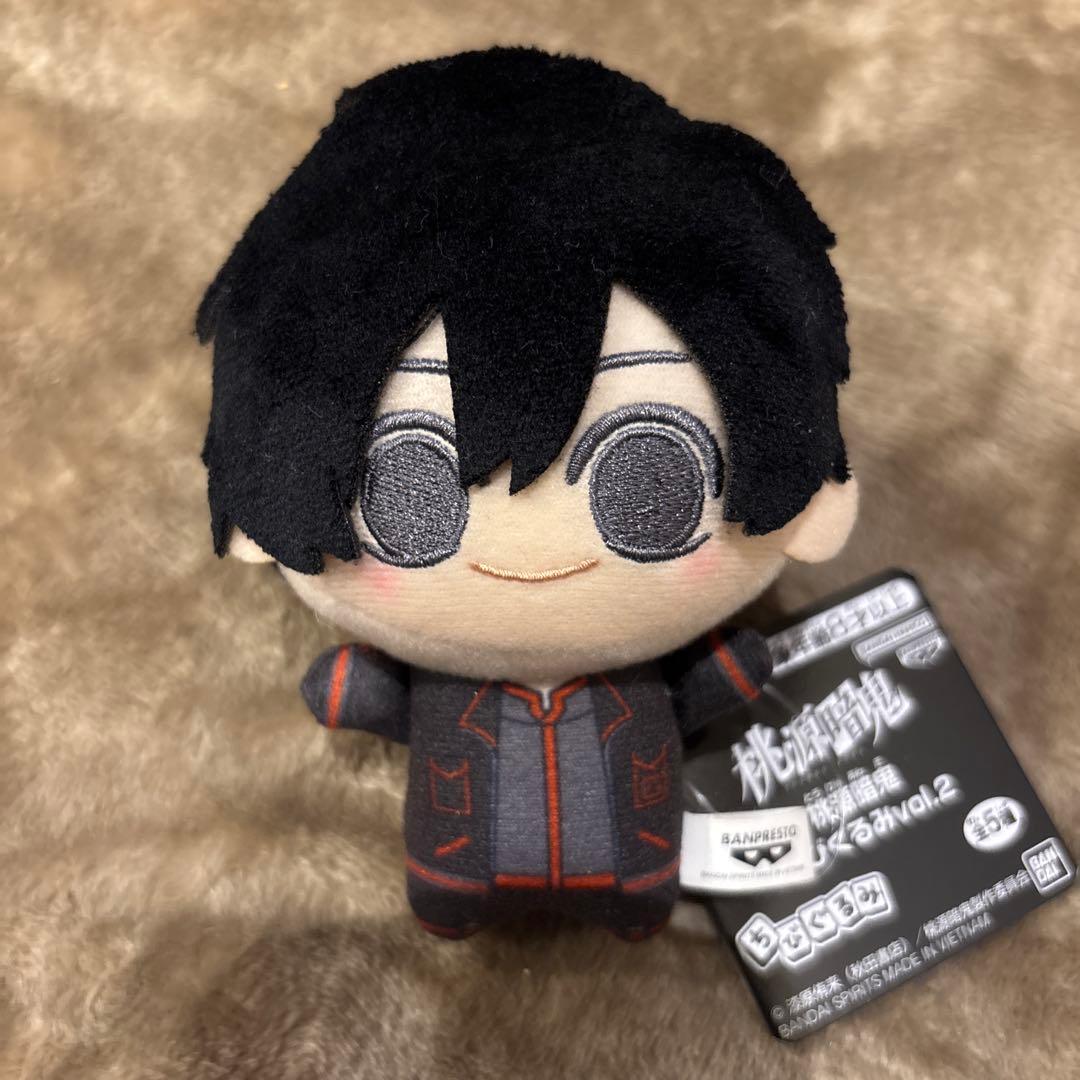 く*読様 桃源暗鬼 ちびぐるみ vol.2 淀川真澄