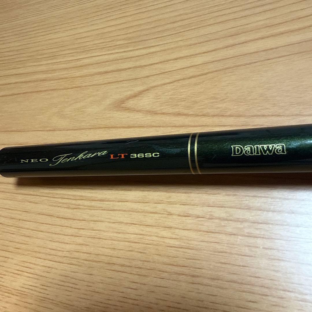 今週末まで限定値引き！ダイワ　テンカラ竿