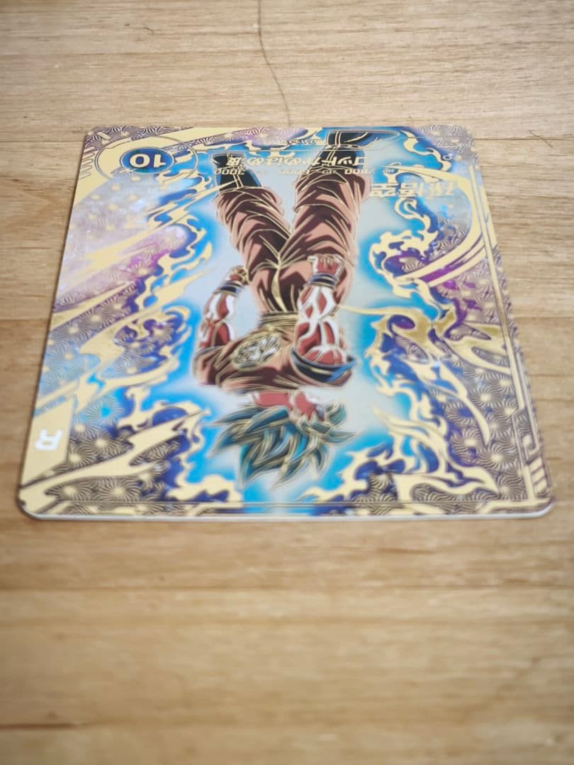 た*影様 ドラゴンボールスーパーダイバーズ SDVTP-001 PR★ パラレル