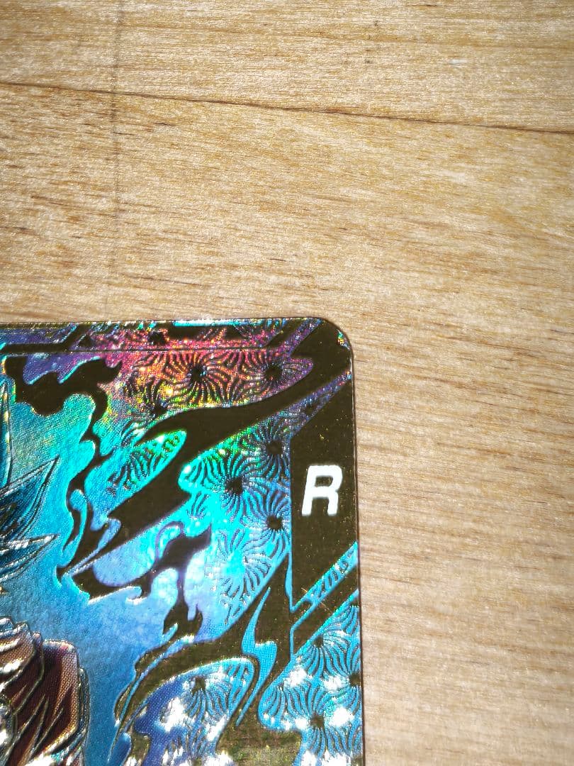 た*影様 ドラゴンボールスーパーダイバーズ SDVTP-001 PR★ パラレル