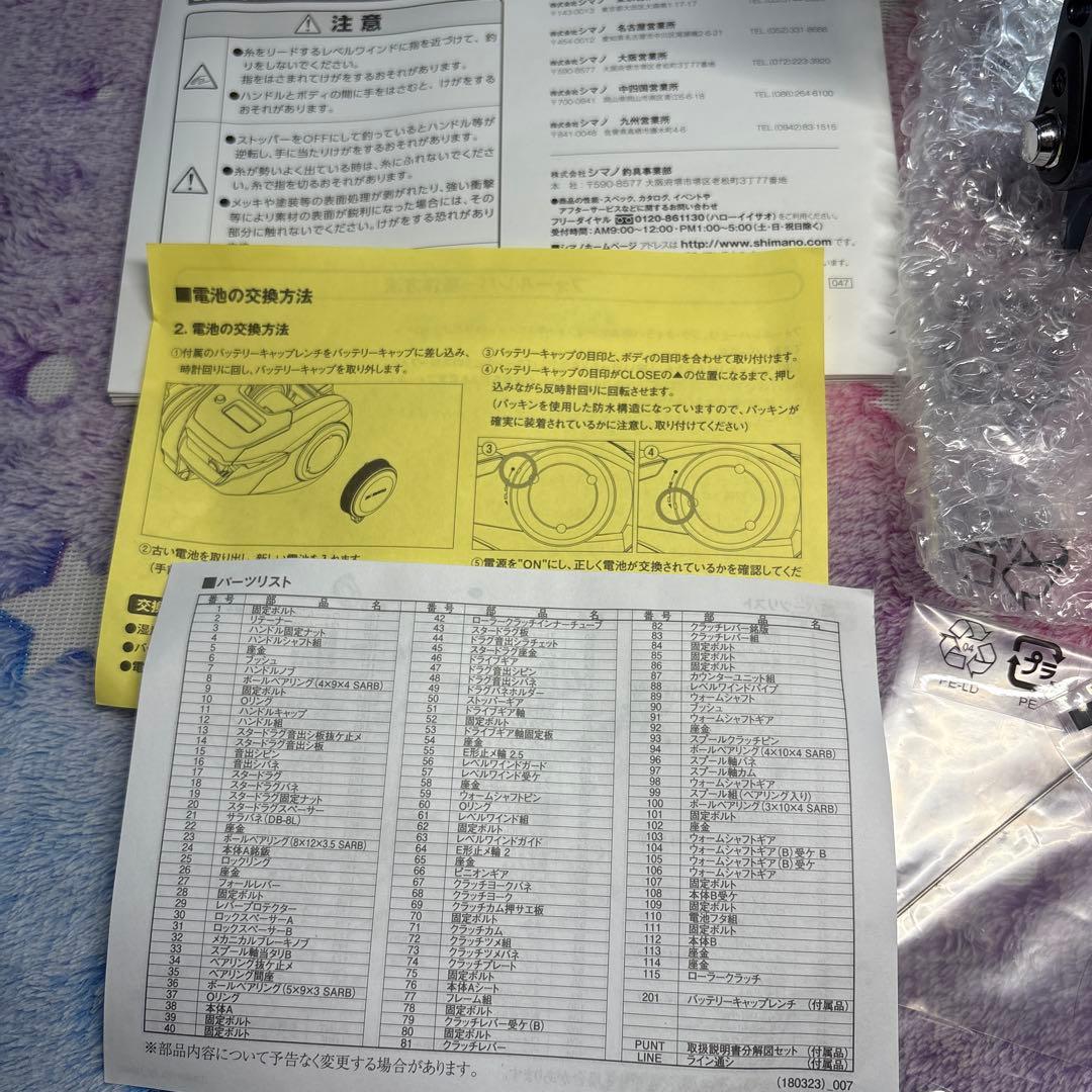 【送料無料】シマノ グラップラー PRE 151XG