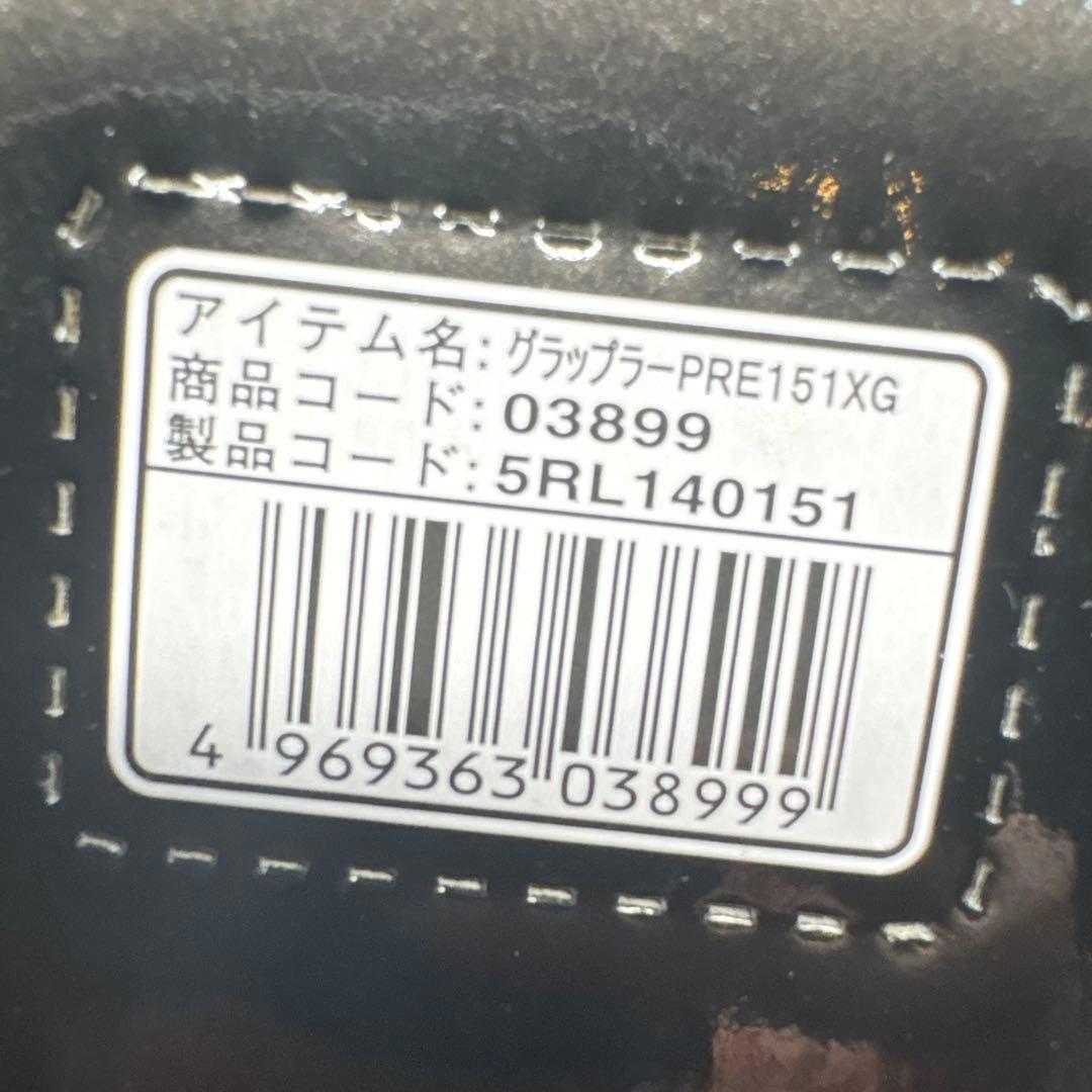 【送料無料】シマノ グラップラー PRE 151XG