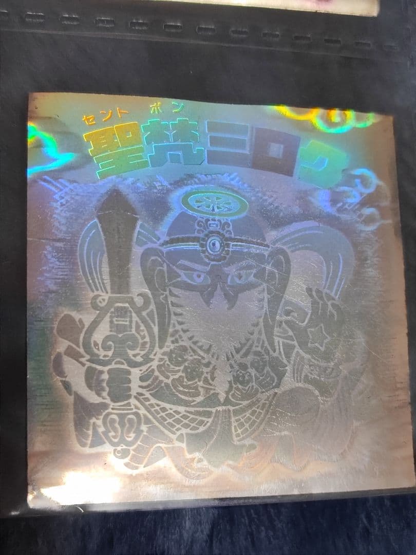 再値下　ビックリマンシール　132枚