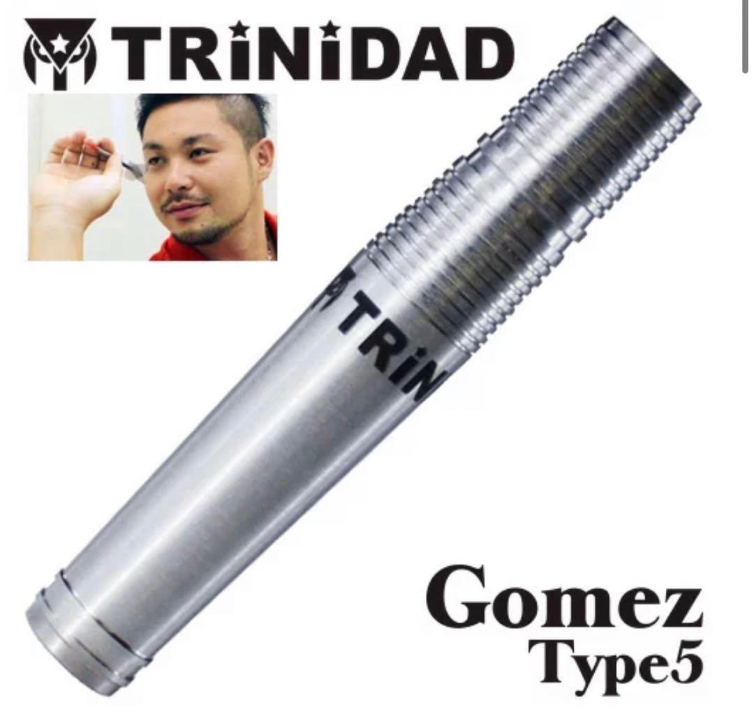 激レア トリニダード ゴメス タイプ5 山田勇樹モデル