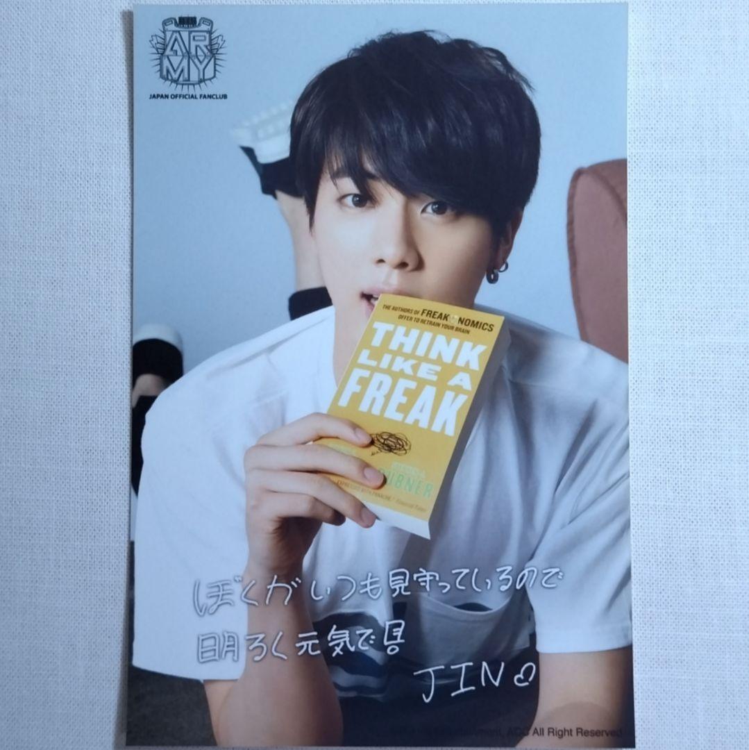 BTS アンカバ JPFC FC継続特典 JIN フォト