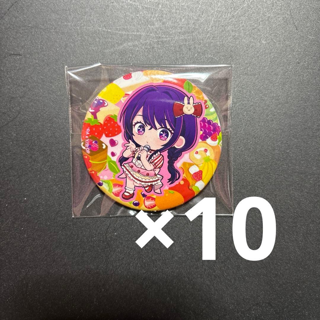 推しの子 スイパラ 缶バッジ 星野アイ