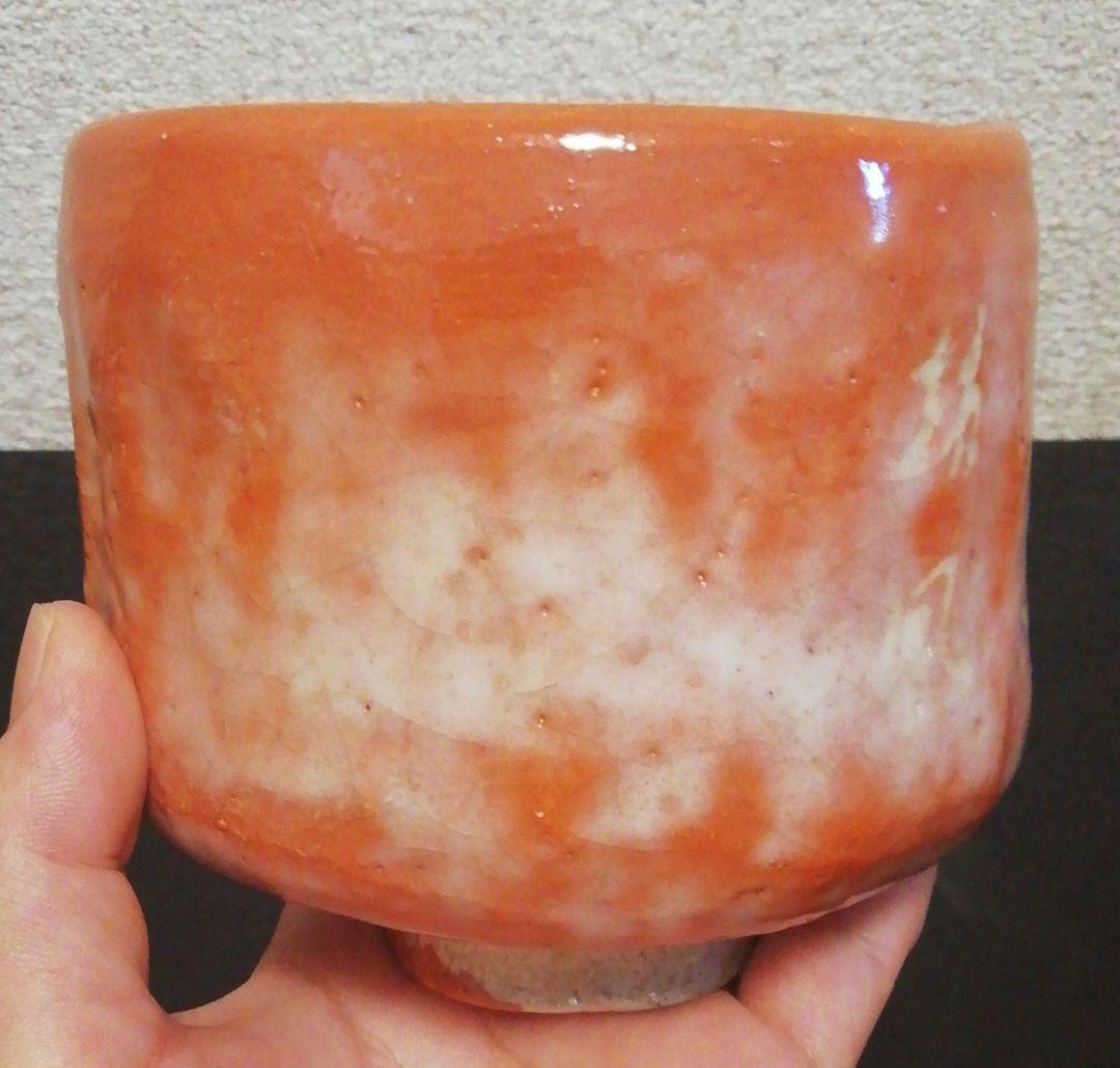 伊藤才叟作　雅風軒　服部擔風刻　赤茶碗『福寿』共箱　共布　茶道具