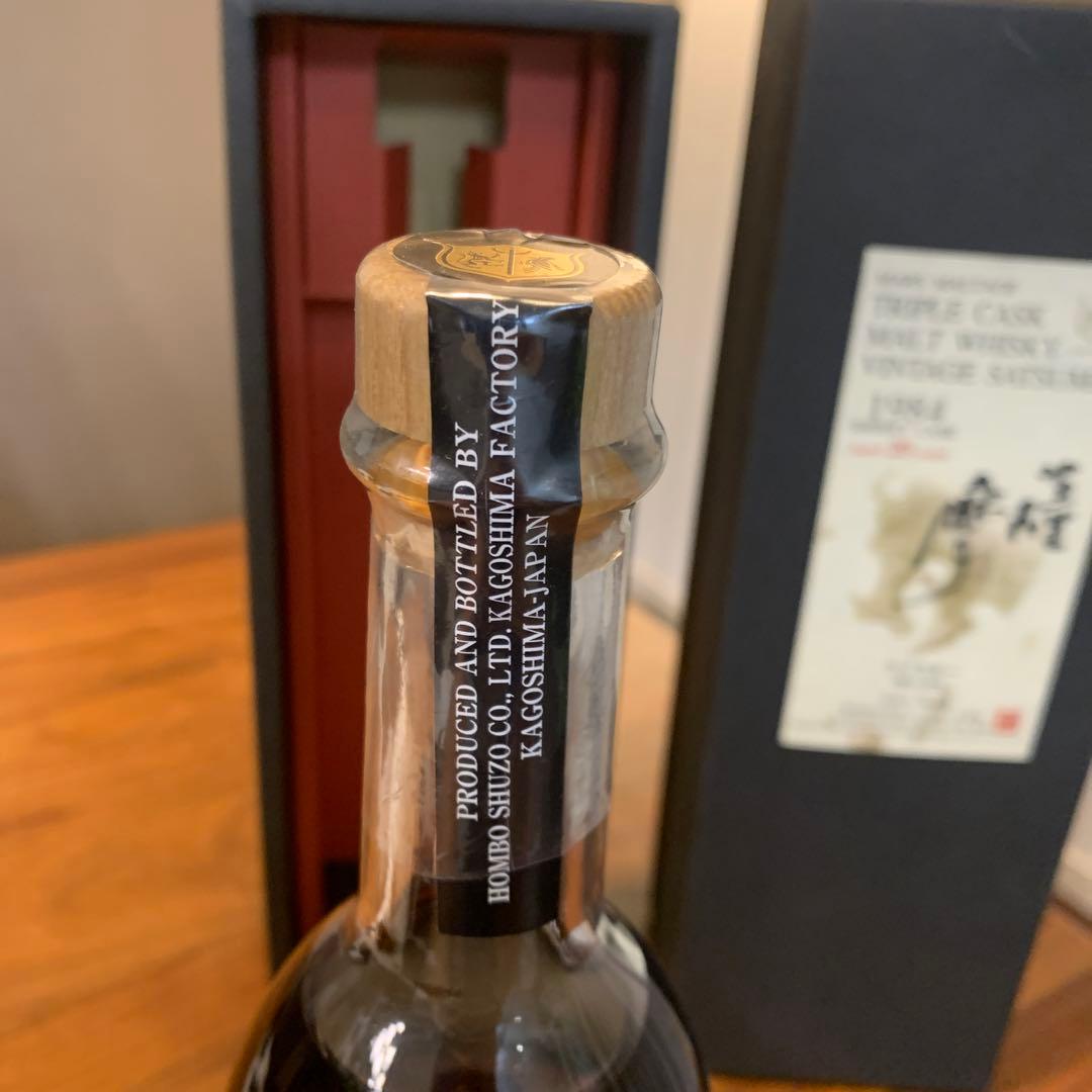 マルス ウイスキー　樽出原酒　薩摩1984 シェリー20年　蔵出し原酒　本数限定