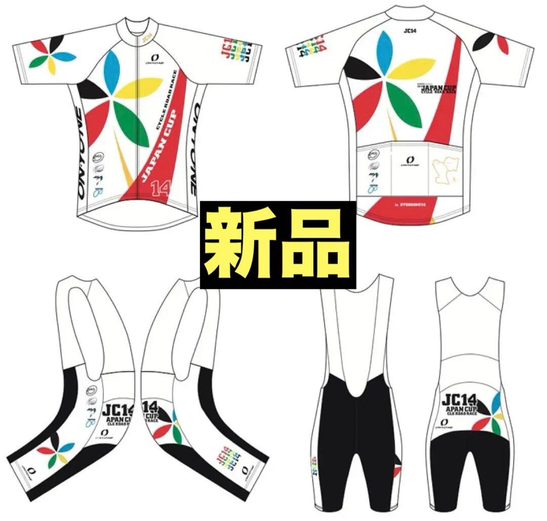 2014 JAPANCUP記念半袖ジャージ　記念ビブショーツ