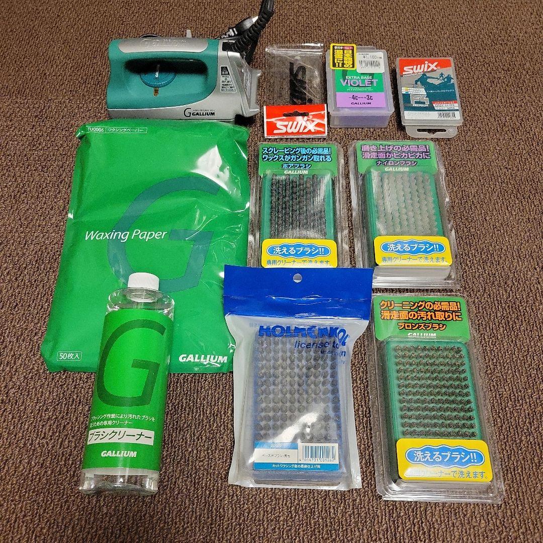 ホットワクシングセット（スキー・スノーボード）