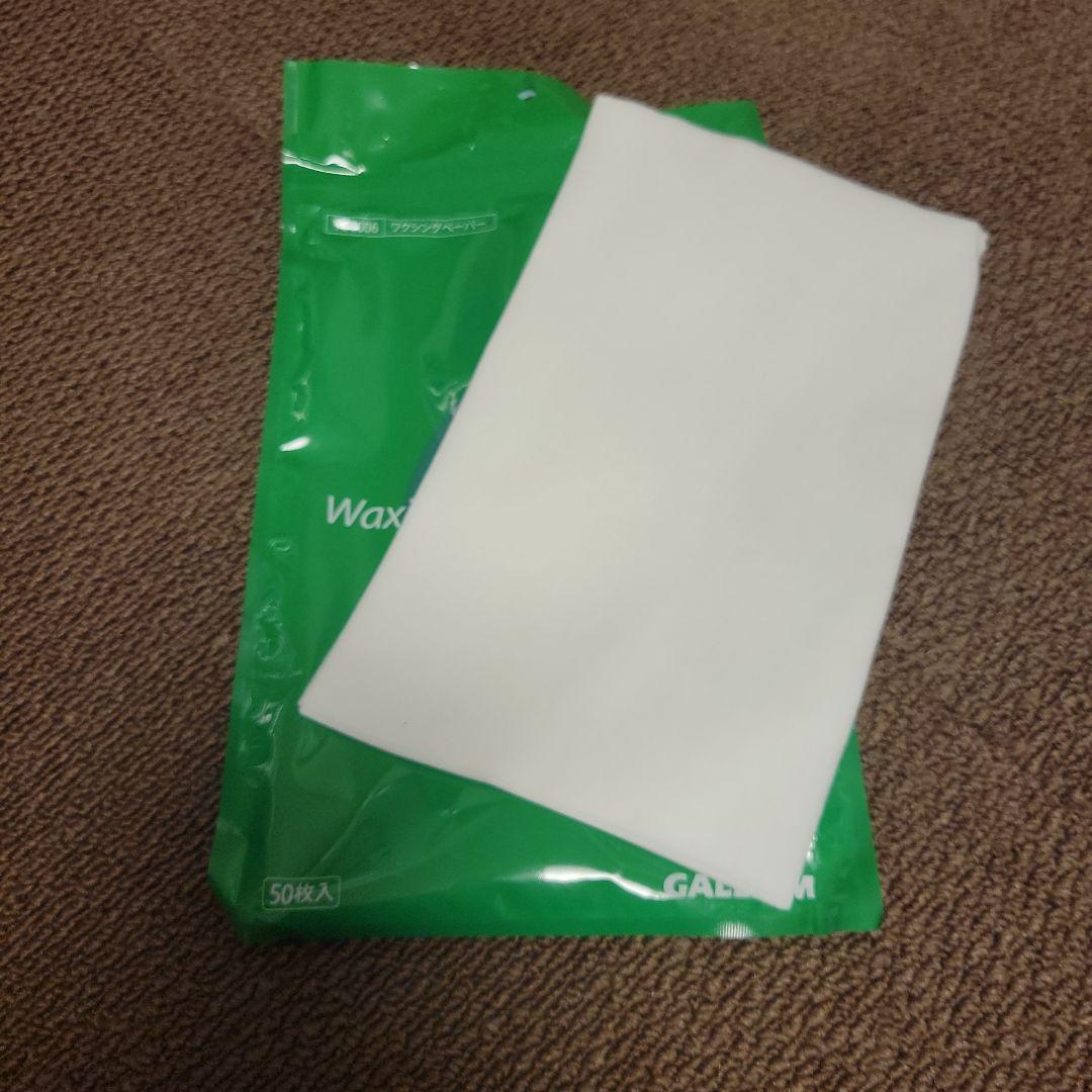 ホットワクシングセット（スキー・スノーボード）