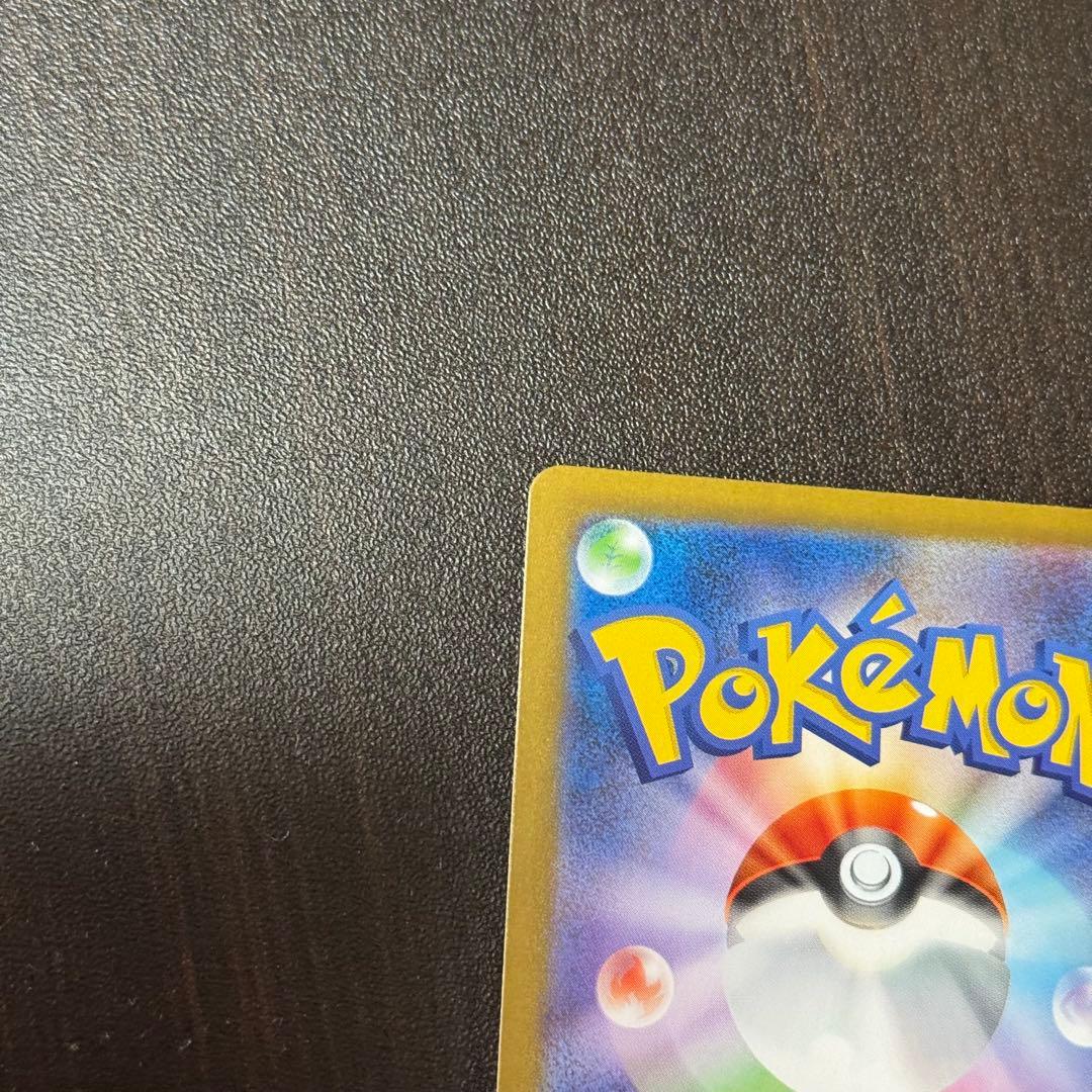 レシラムEX 230HP ポケモンカード