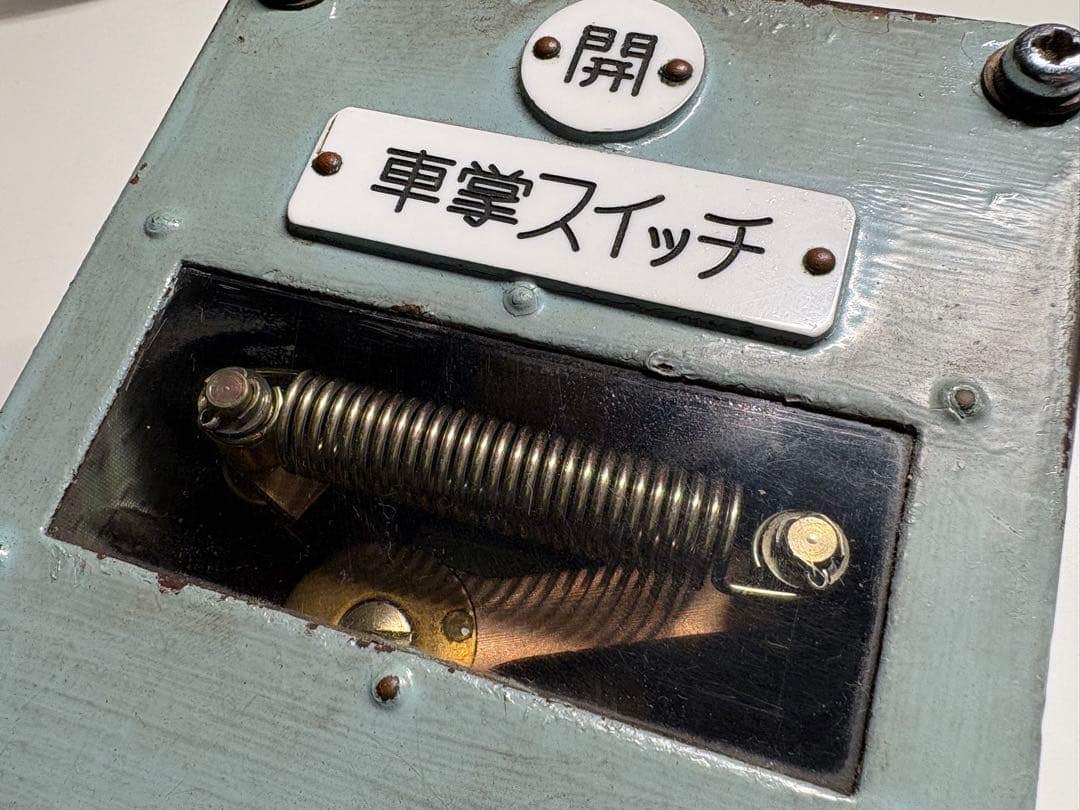 【近鉄】車掌スイッチ 動作確認済