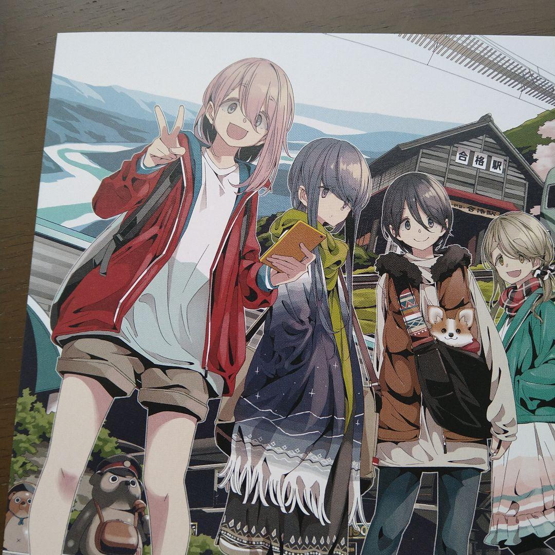 ゆるキャン△ 大井川鐵道記念切符（小人券）あfろ　イラスト使用限定100枚