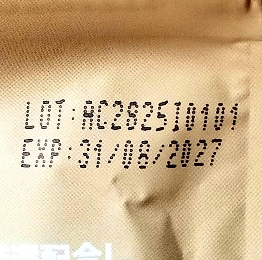 【ホワイティ様】専用・ベージュ300ｇ≪フォロー割特価≫