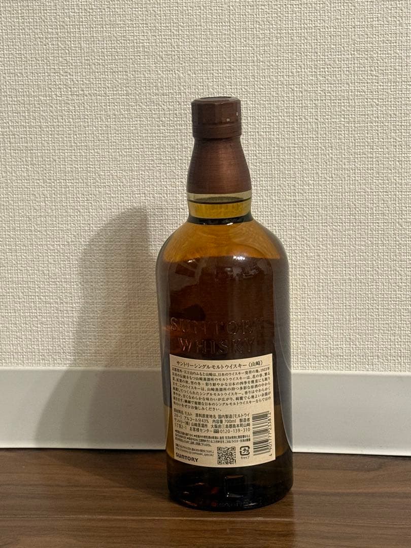 山崎 シングルモルトウイスキー 700ml【新品未使用】
