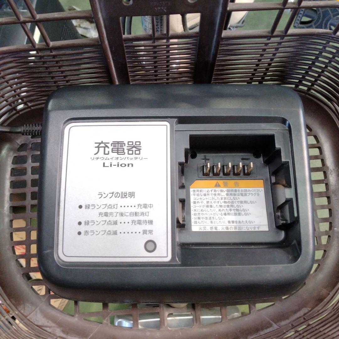 セール！[717] 送料無料 ヤマハ PASNatura 電動自転車 電動自転車