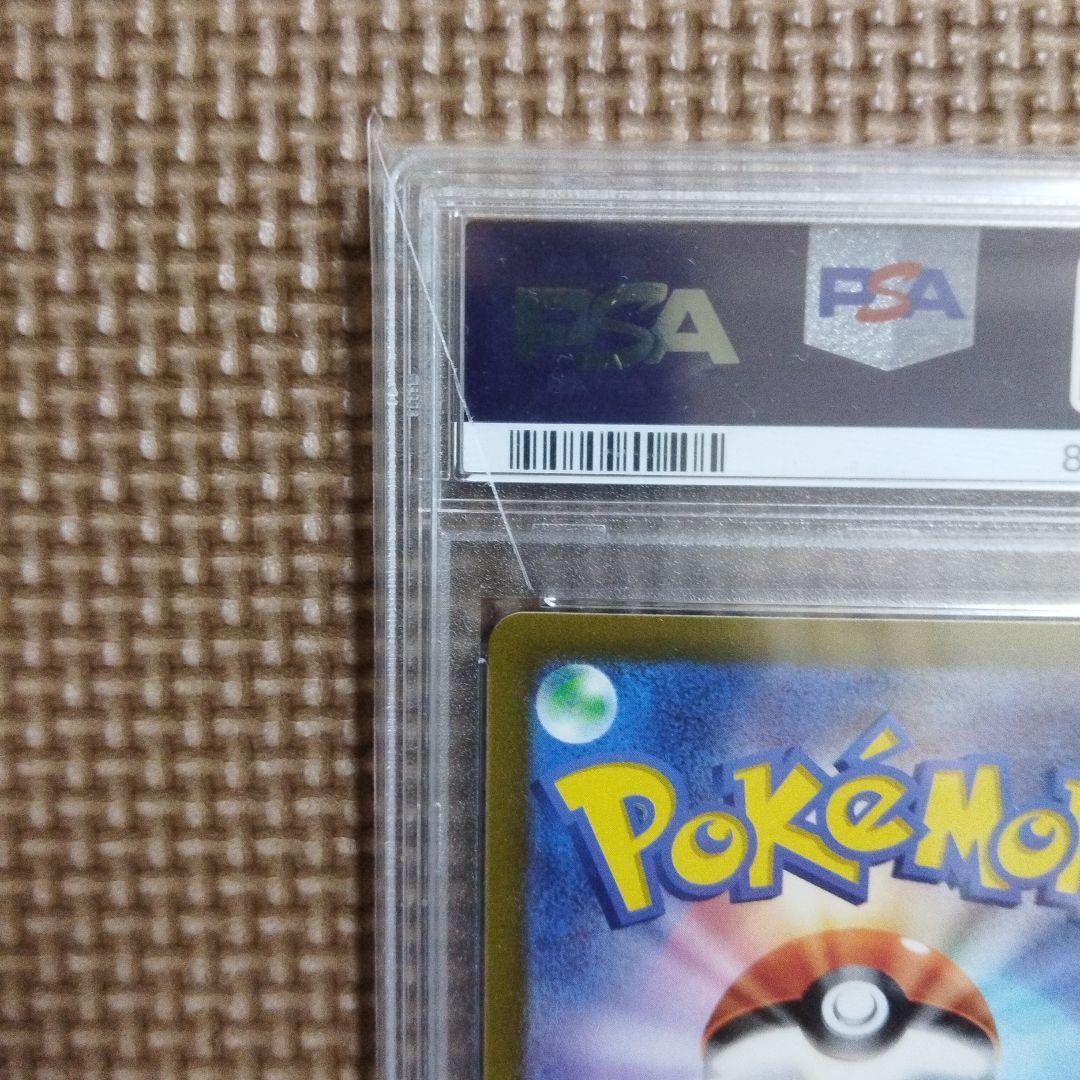 ポケモンカード・ ベルのまごころ SR ・ S AR・ PSA 10・ 連番