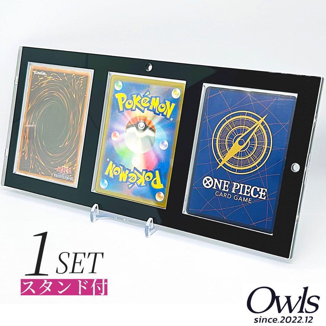 マグネットローダー　3連　15セット